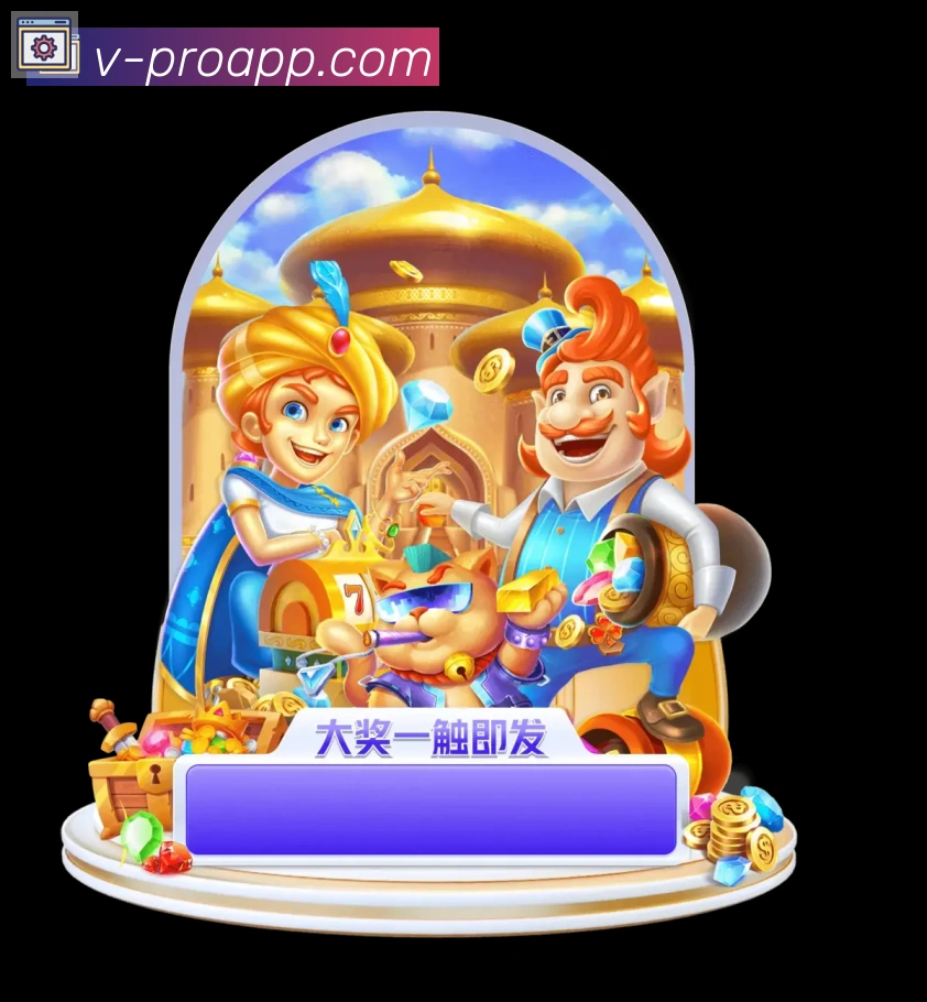 平台使命图